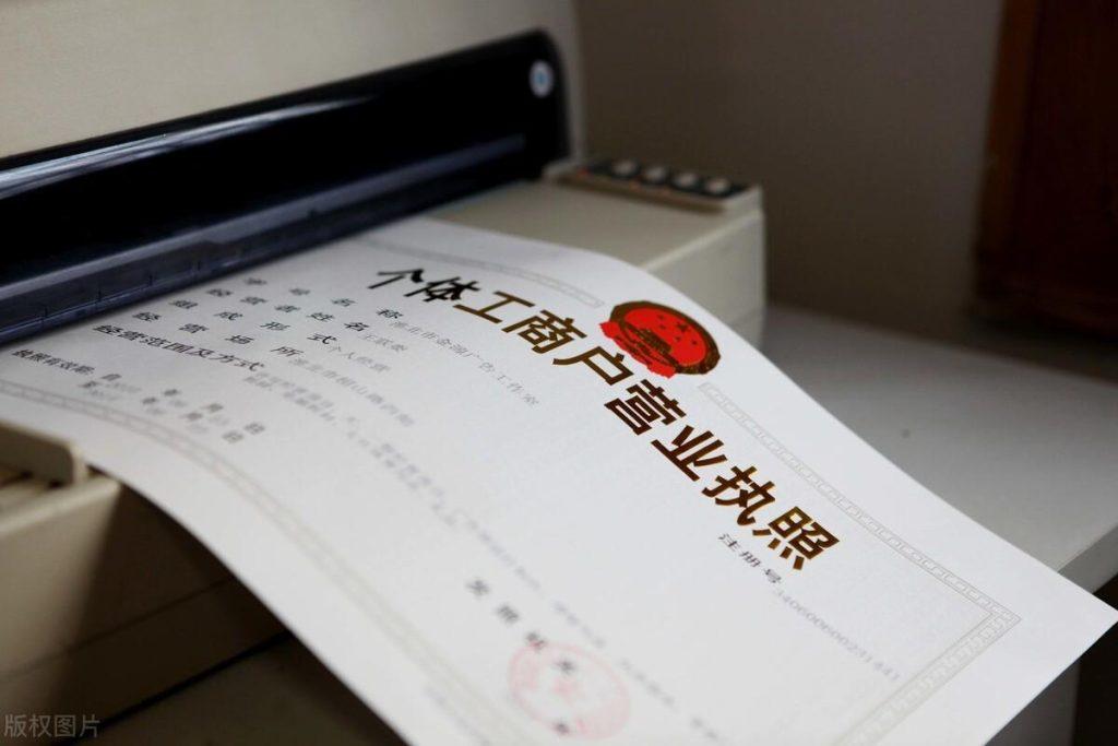 个体工商户经营范围怎么填写