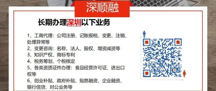 美容营业执照经营范围怎么填写
