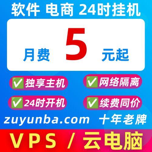 1个云服务器可以挂多少千牛