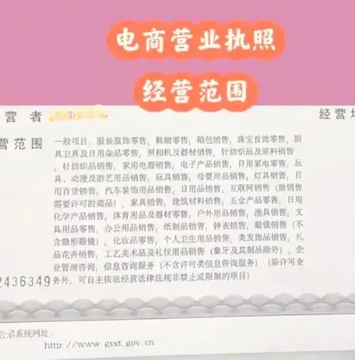 服装公司经营范围怎么填写