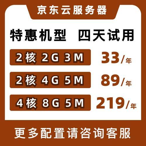 一台云服务器备案数量限制及申请全流程解析