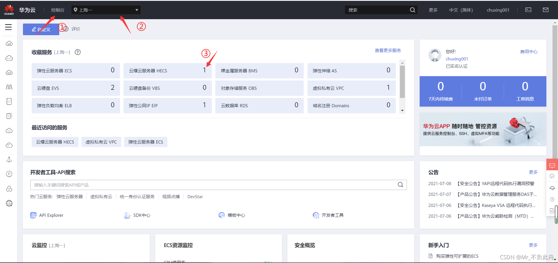 一台云服务器可以做几个网站