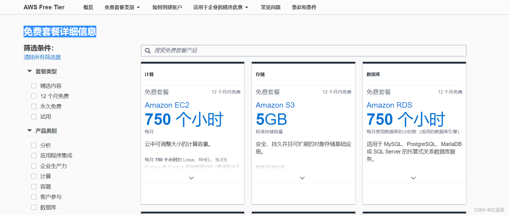 云服务器全天运行时间解析247稳定性与费用全指南