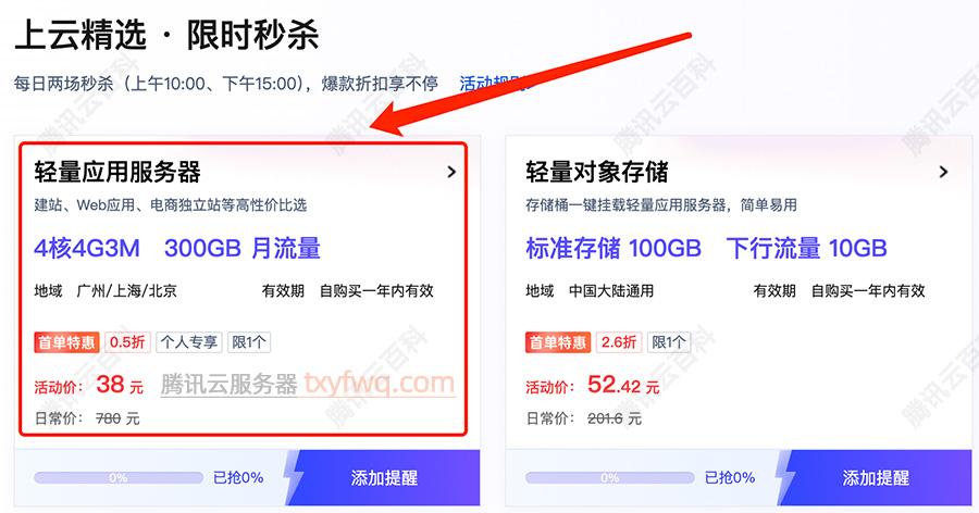 云服务器多少钱一台2023年最新价格清单及选购指南