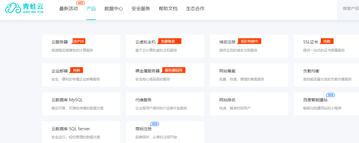 单台云服务器可托管多少个网站资源分配与负载均衡全解析
