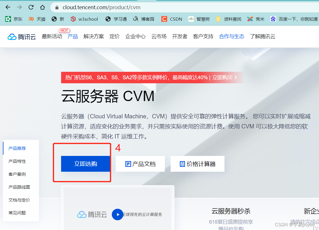 云服务器部署多网站视频方案及承载量解析