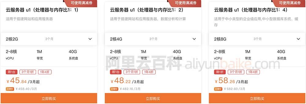 云端服务器多少钱一年收费的