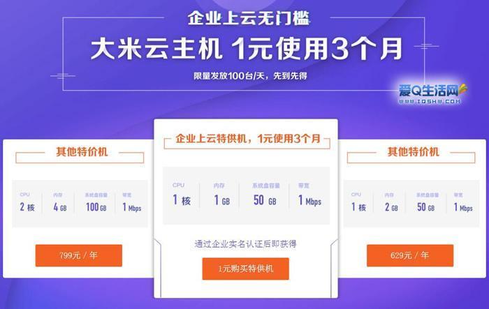 云服务器9元流量真实吗知乎实测报告与用户反馈解析