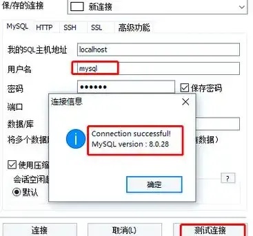 云服务器数据库权限设置与使用全攻略