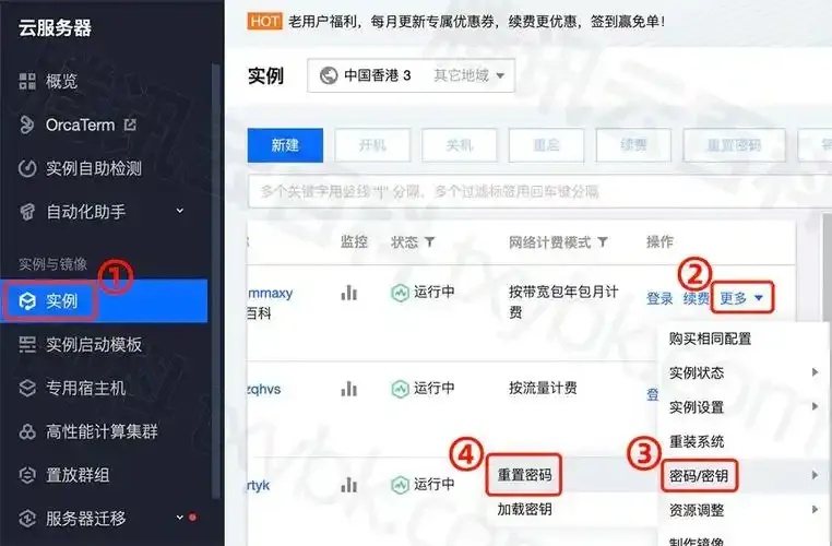云服务器数据库文件使用教程及操作指南