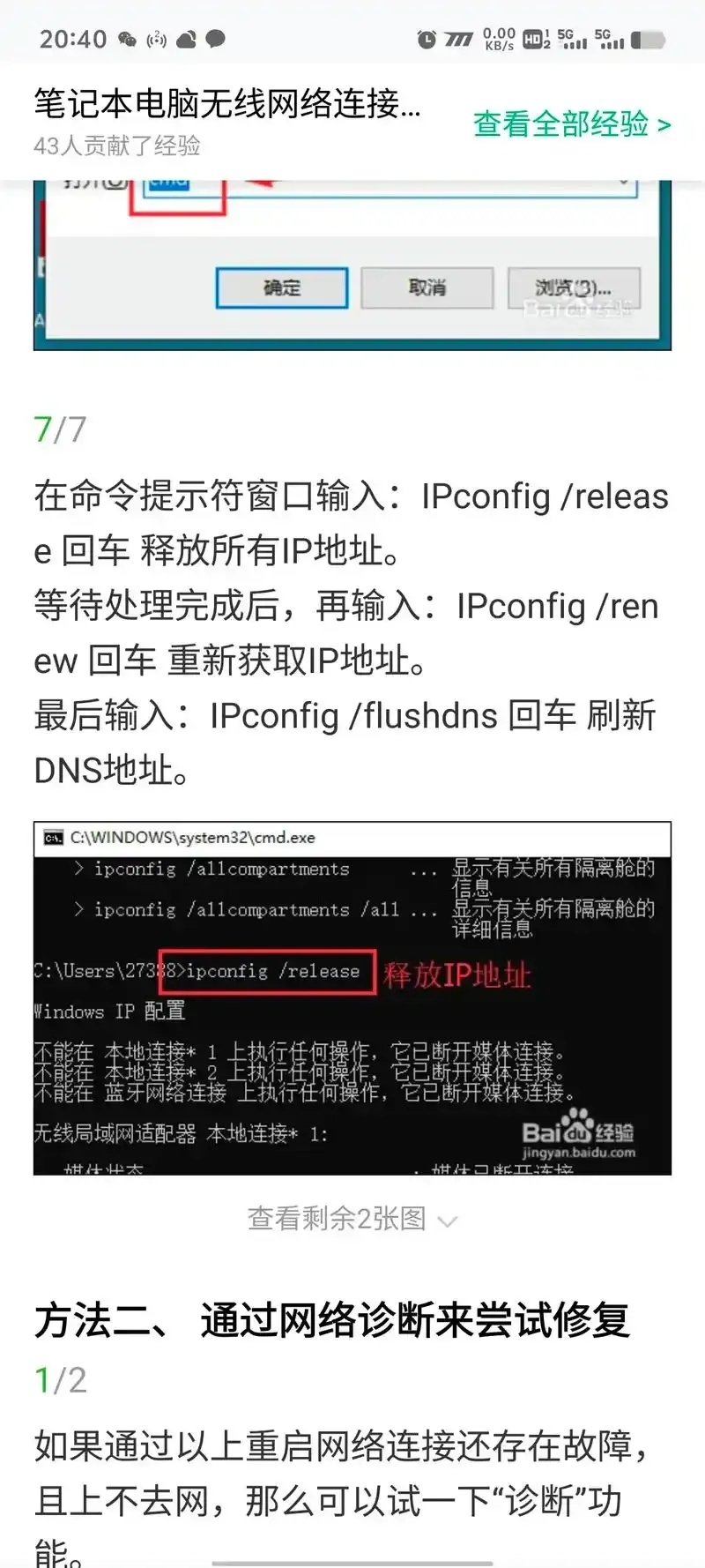 云服务器命令提示符使用全攻略与技巧详解