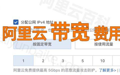 云服务收费标准表