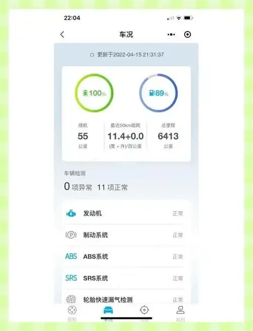 云服务用流量吗