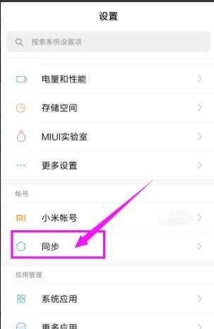 小米云服务收费吗免费存储额度及付费服务对比解析
