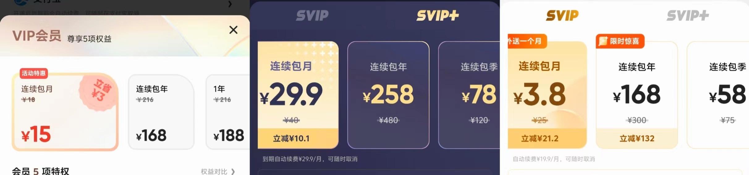 手机云备份收费吗免费与付费服务全解析及避坑指南