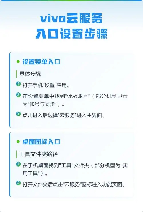 浩顺云服务app最新版官方下载地址及安装教程