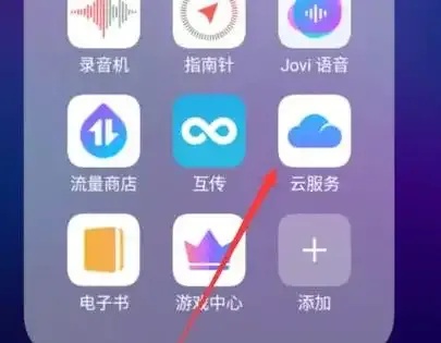 云服务应用场景解析企业政务医疗教育金融制造业实战指南