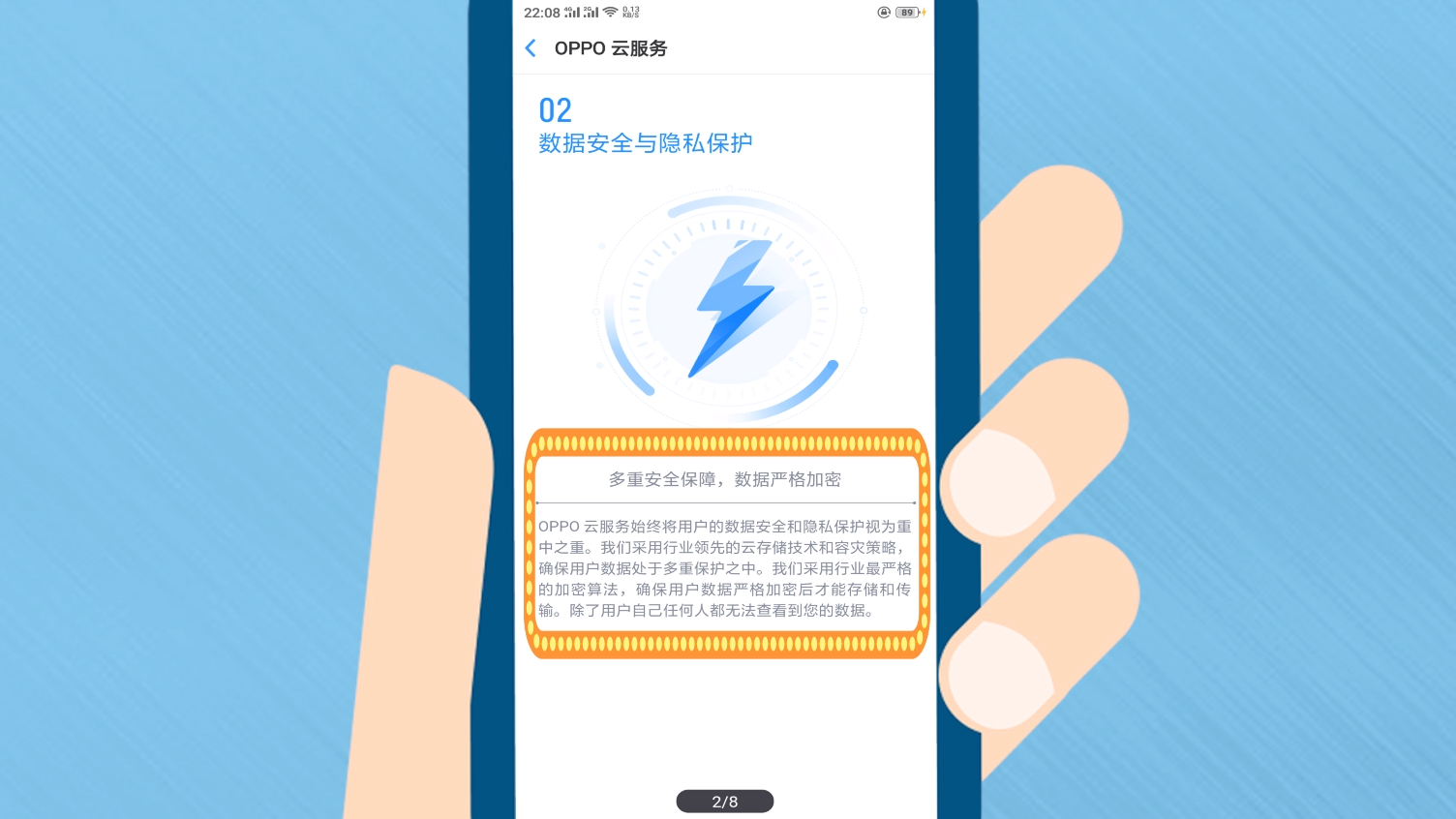 0PP0云服务是什么及核心功能详解