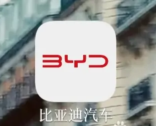 比亚迪云服务开通费用多少钱及详细指南