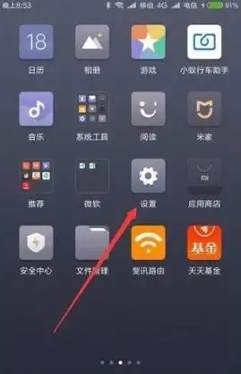 小米云服务软件使用指南与功能全解析