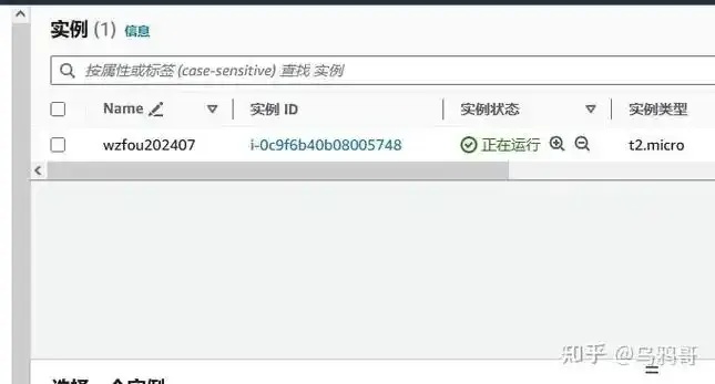 云服务器免费申请全流程及使用技巧