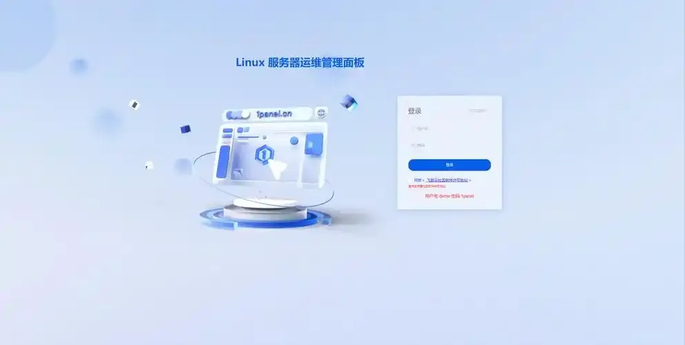 云服务器镜像下载