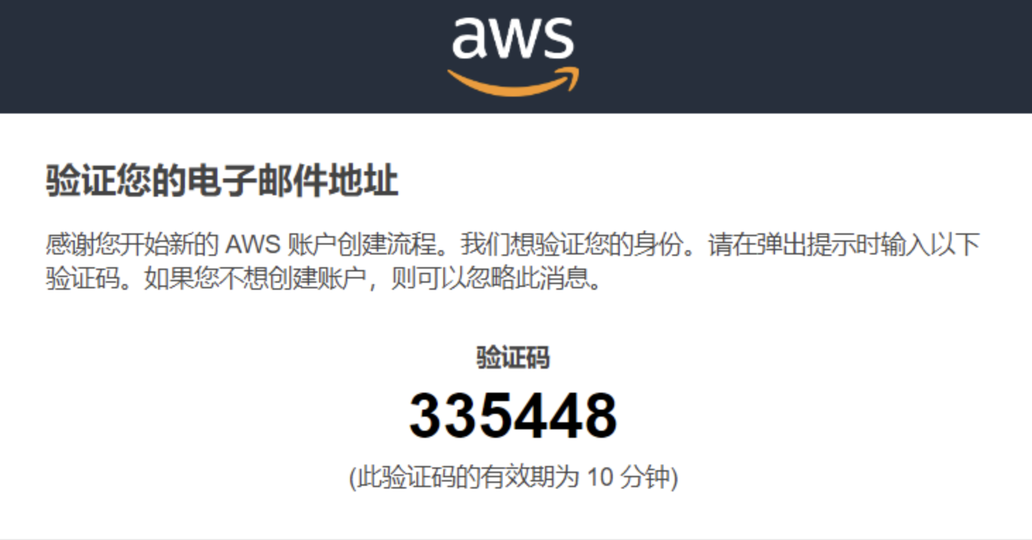 亚马逊云服务器地址选择指南与最优区域推荐
