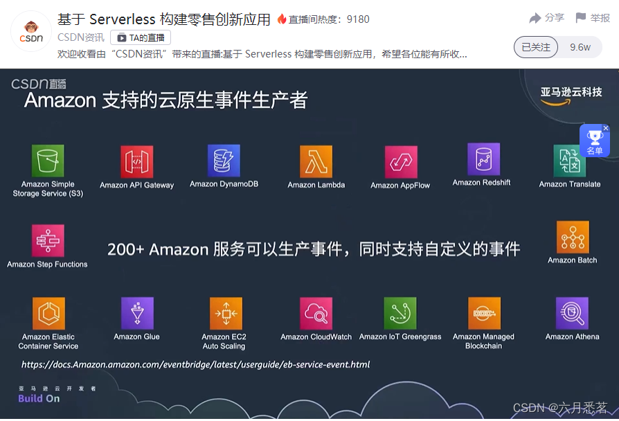 亚马逊云端服务器高效运维指南与成本优化技巧