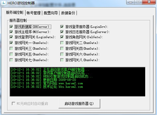 云服务搭建传奇服务器可行性评估与详细教程