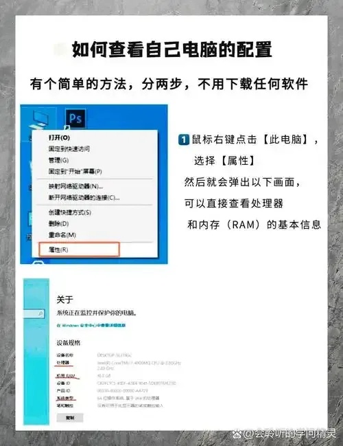 查看云服务器配置的详细步骤与方法指南