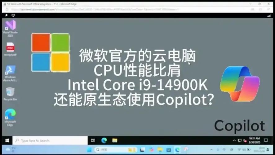 微软云海外云主机全解析部署方案与全球节点优化指南