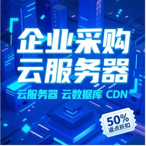 微软云2023年详细费用解析及多少钱一年