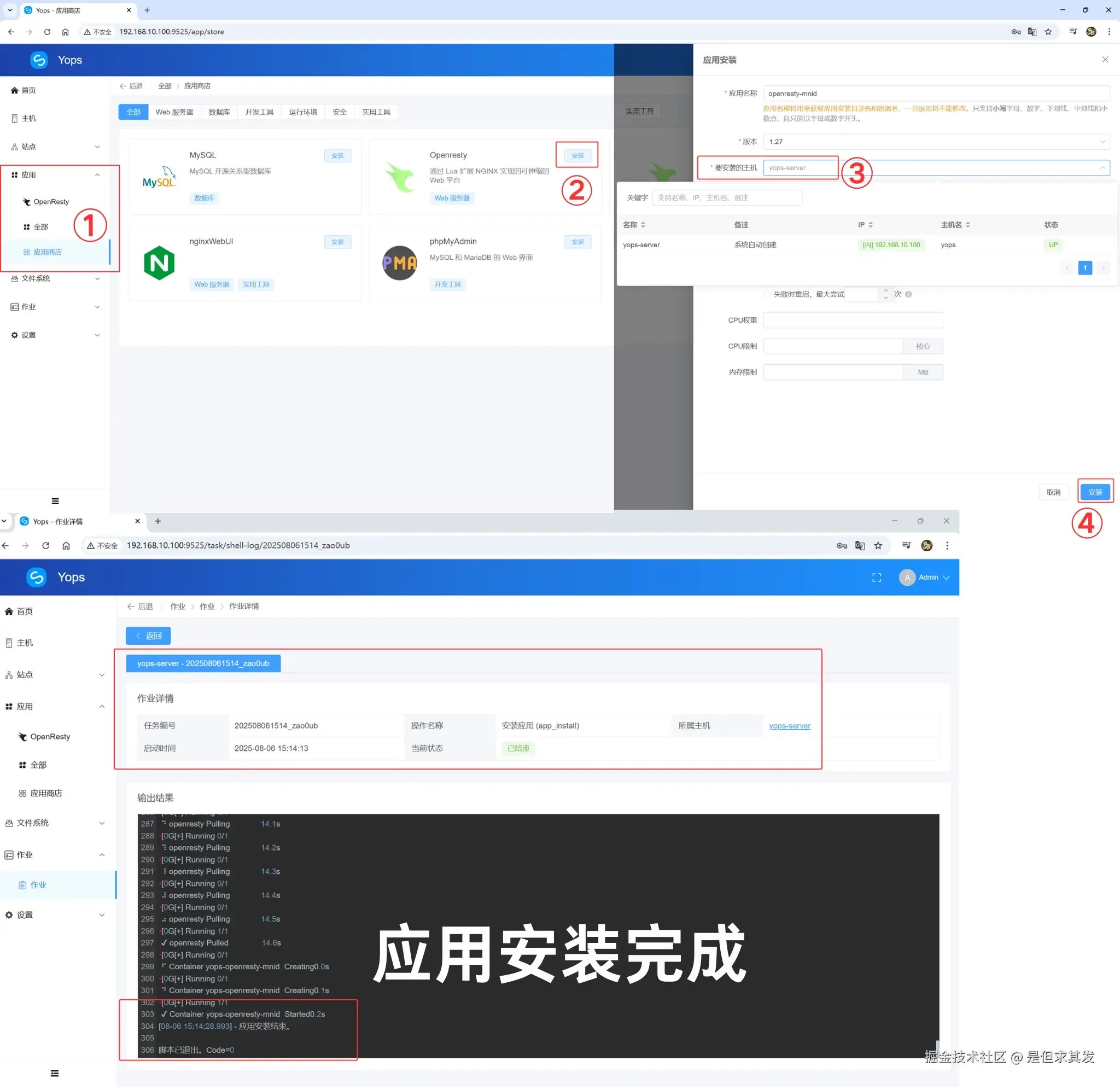 微软云服务器搭建网站教程步骤全解析实战指南