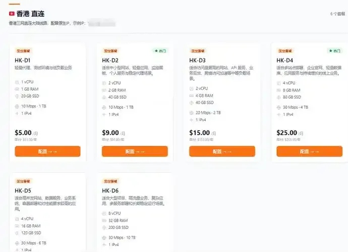购买云服务器后怎么搭建