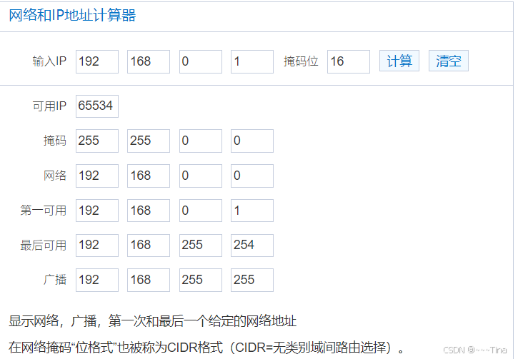 申请云服务器所需参数全解析和关键步骤指南