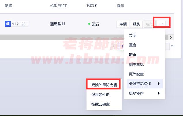 游戏挂机云服务器搭建全解析高收益方案与避坑指南