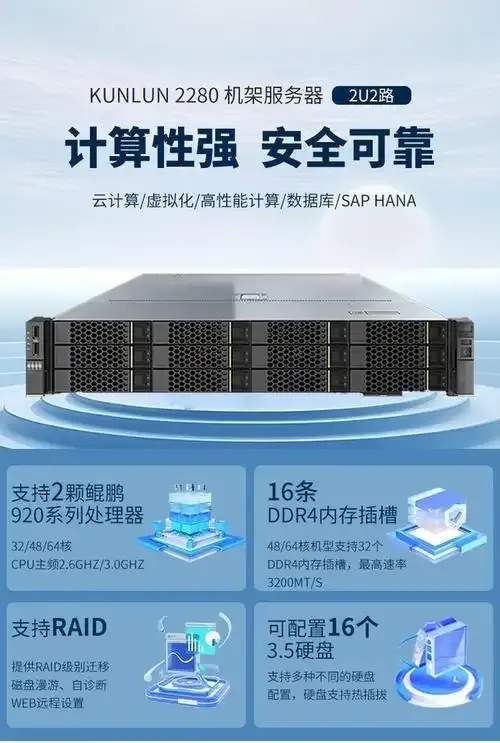 云服务器十大品牌推荐及避坑指南2023最新评测