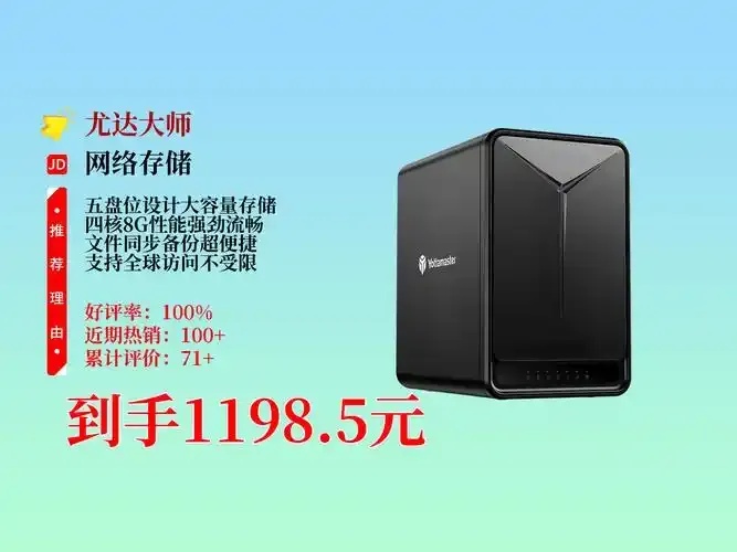 四核8g服务器