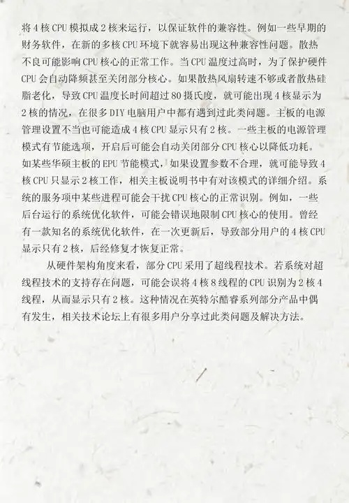 云服务器4核36G 500G硬盘2M带宽年费用多少钱