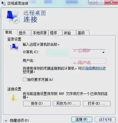 云服务器ECS建站全攻略如何轻松搭建部署网站