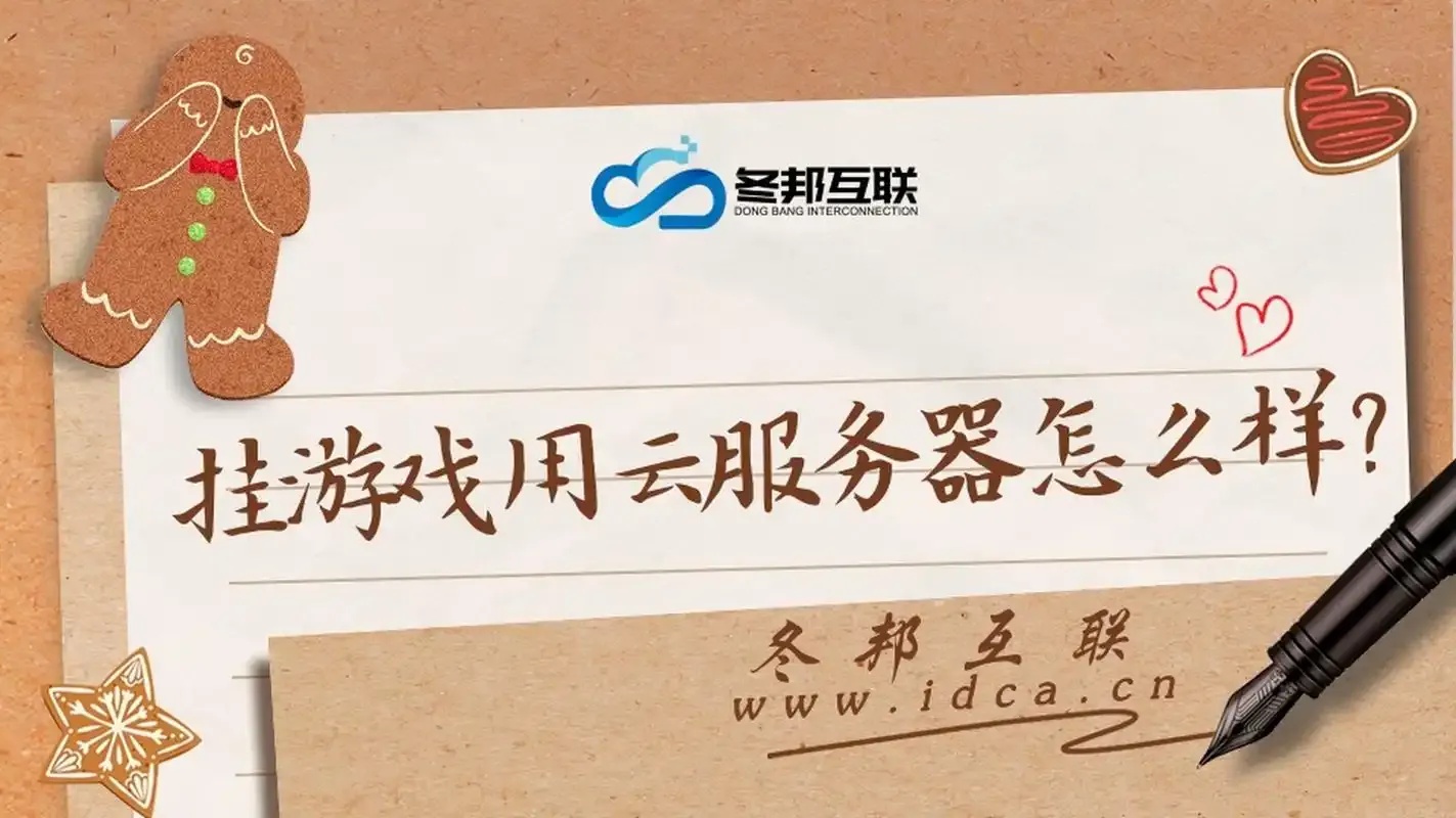 云服务器部署软件全指南及注意事项