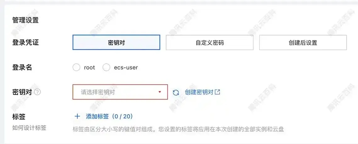 阿里云服务器ecs怎么用
