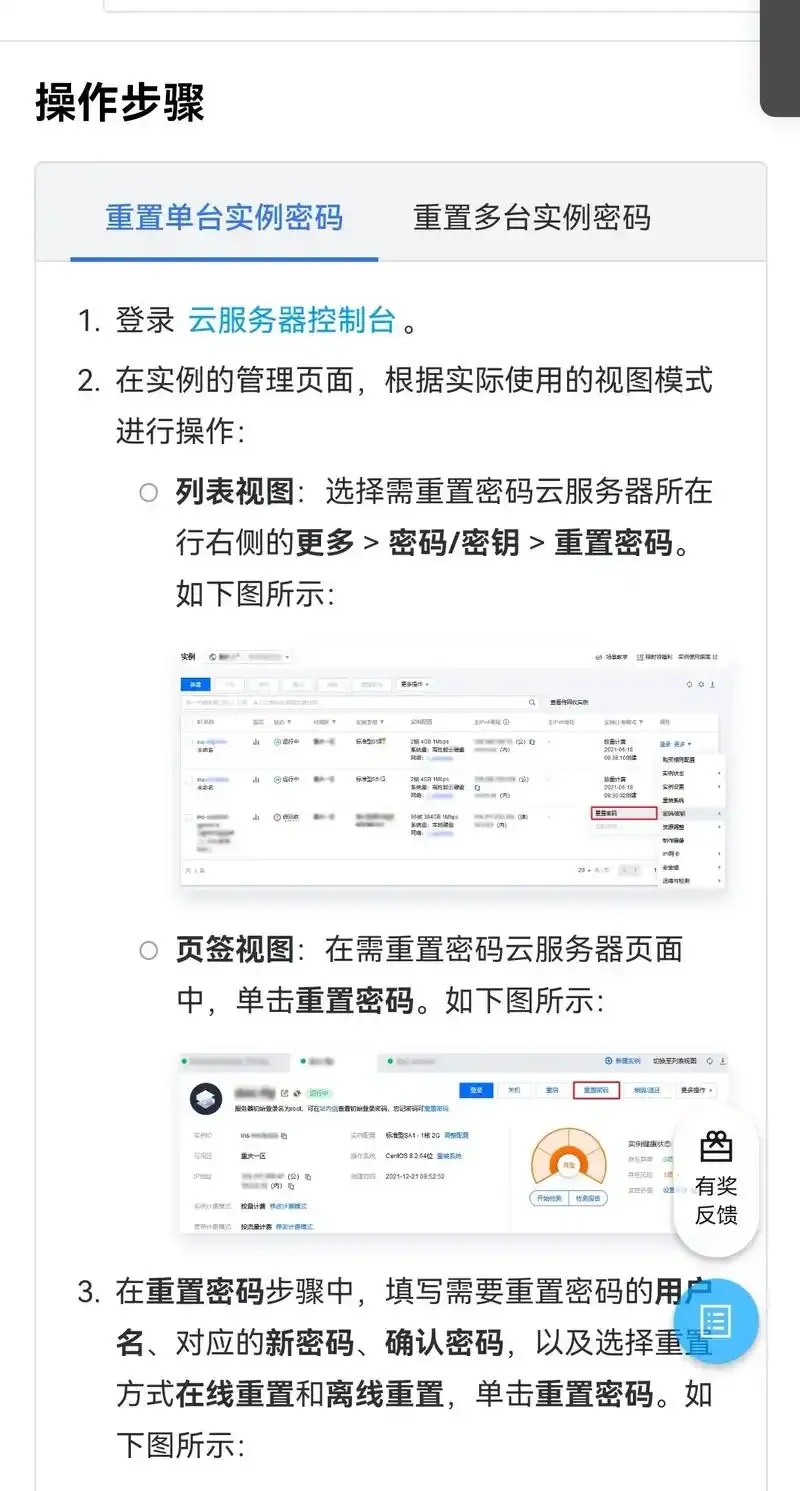 阿里云云服务器CVM的全面使用指南与实战技巧详解
