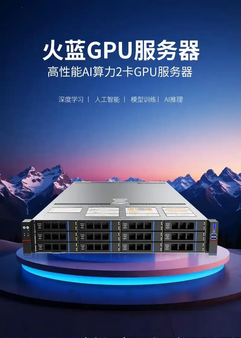 2G服务器具体指什么技术解析与发展历程
