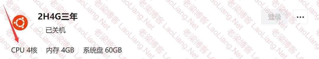 免费2小时4G服务器租用全攻略：高效配置与使用技巧