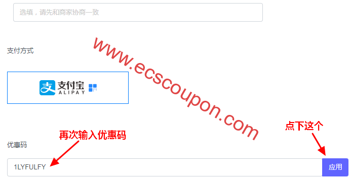 6元服务器优惠码