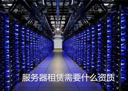 一个月租5万服务器高性价比方案与租用攻略
