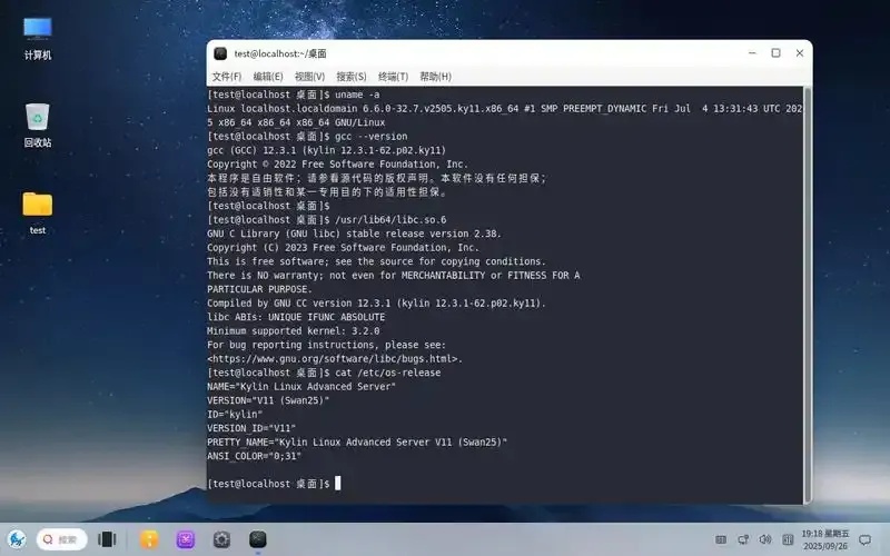 9元Linux系统服务器搭建教程与性能评测指南