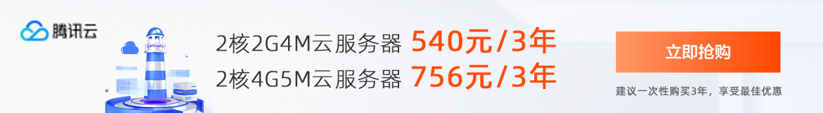9元VPS续费优惠限时来袭超值套餐助力企业高效运维