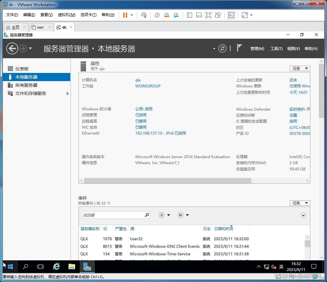 9元Windows服务器租用超值指南低价高效方案推荐